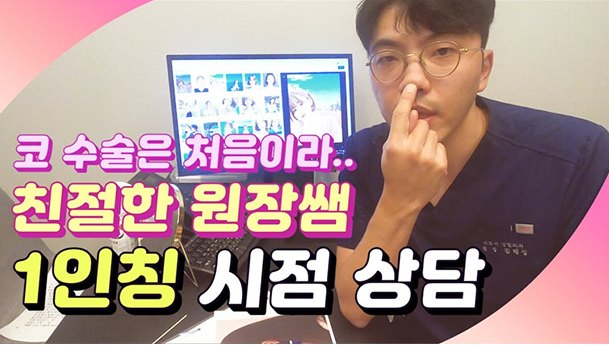 더도어 유튜브 영상 화면 — 1인칭 시점 상담
